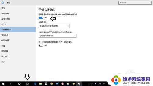 win10下面任务栏没有任务对话框 Windows10任务栏上的任务视图按钮不见了