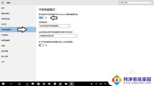 win10下面任务栏没有任务对话框 Windows10任务栏上的任务视图按钮不见了