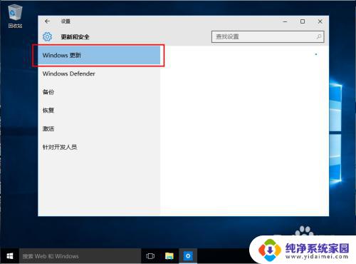 win10怎么装驱动程序 win10安装驱动的常见问题解决方法