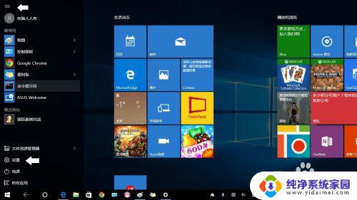 win10下面任务栏没有任务对话框 Windows10任务栏上的任务视图按钮不见了