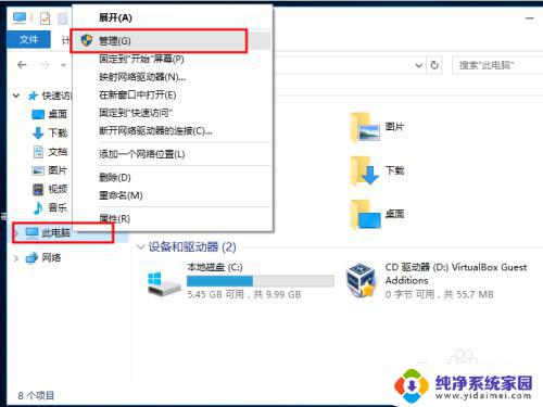 win10怎么装驱动程序 win10安装驱动的常见问题解决方法