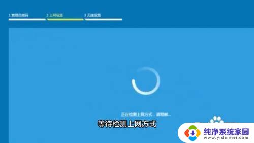 普联路由器设置192.168.0.1管理员密码 普联路由器设置IP地址为192.168.0.1的步骤