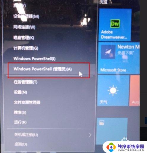 怎么样激活windows10 如何激活Windows10家庭版