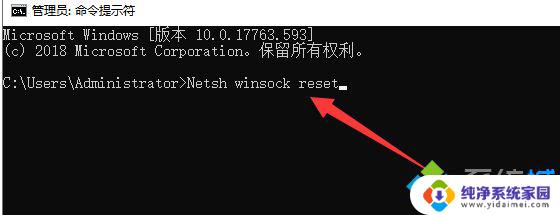 windows10无法联网 win10电脑无法上网的三种解决方案