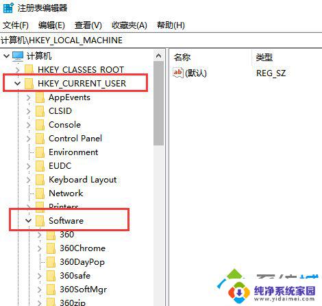 windows10无法联网 win10电脑无法上网的三种解决方案