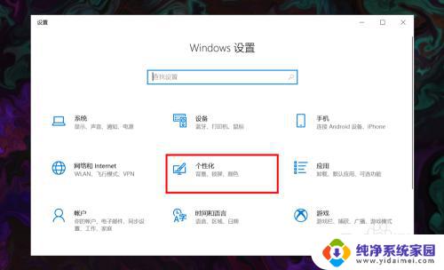 笔记本电脑连接wifi的图标不见了怎么办 win10 无线网络图标不见怎么办