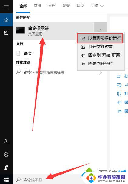 windows10无法联网 win10电脑无法上网的三种解决方案