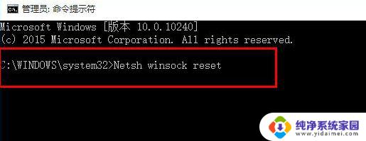 windows10无法联网 win10电脑无法上网的三种解决方案