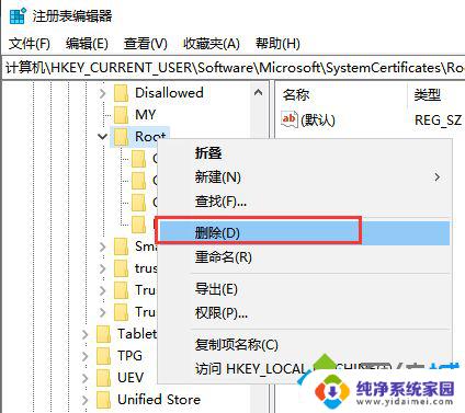 windows10无法联网 win10电脑无法上网的三种解决方案