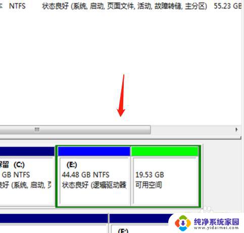 win7怎样从d盘分出50g然后给c盘 win7系统C盘空间不足如何释放