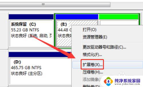 win7怎样从d盘分出50g然后给c盘 win7系统C盘空间不足如何释放