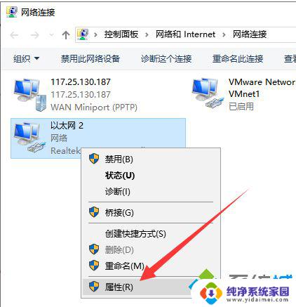 windows10无法联网 win10电脑无法上网的三种解决方案