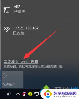 windows10无法联网 win10电脑无法上网的三种解决方案