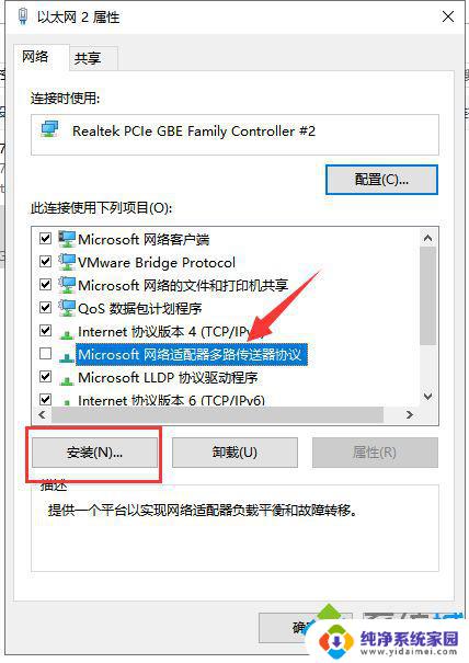 windows10无法联网 win10电脑无法上网的三种解决方案