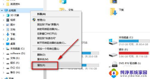 win10 版本怎么看 win10系统版本怎么查看