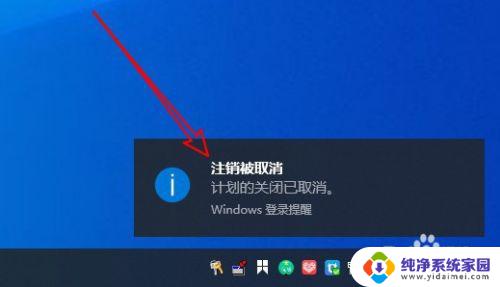 windows设定自动关机 win10定时关机设置方法