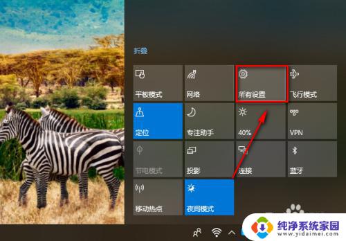 win10 版本怎么看 win10系统版本怎么查看