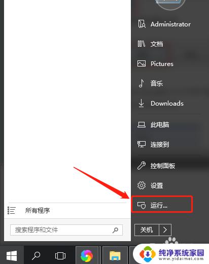 win7找不到dvd驱动器 WIN7系统找不到DVD驱动怎么办