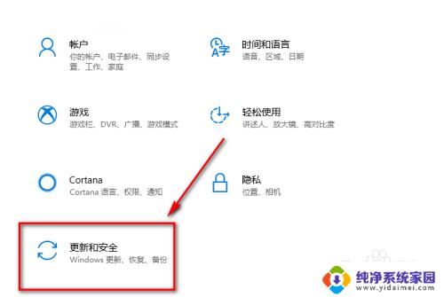 win10 版本怎么看 win10系统版本怎么查看