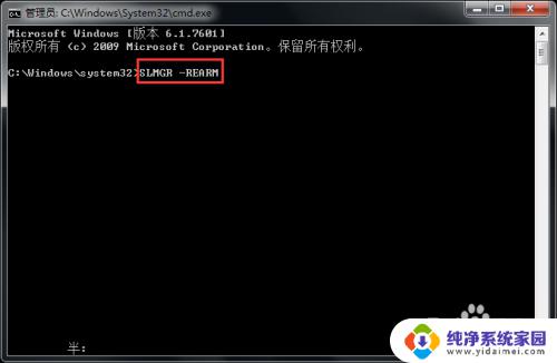 windows7显示不是正版屏幕黑的 Win7开机后桌面变成黑色怎么办