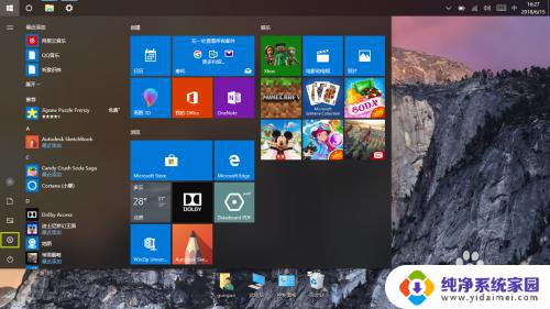 win10管理输入法 Win10如何设置输入法