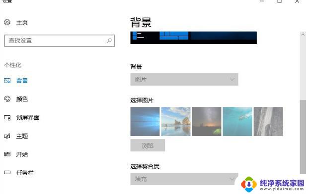 win10一定要激活吗? 如何激活Windows10系统