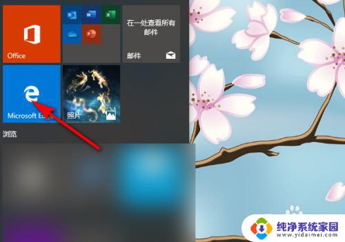 edge浏览器自带翻译功能在哪 Win10自带浏览器（Edge）的网页翻译功能怎么使用