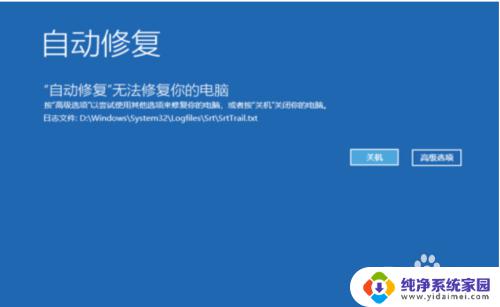 win10怎么在开机时进入安全模式 Win10系统如何开机进入安全模式