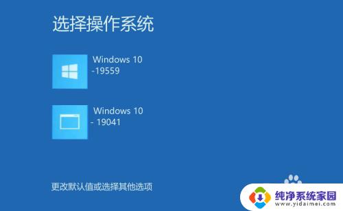 win10怎么在开机时进入安全模式 Win10系统如何开机进入安全模式