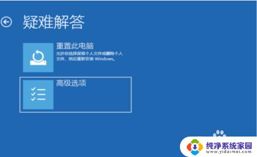 win10怎么在开机时进入安全模式 Win10系统如何开机进入安全模式