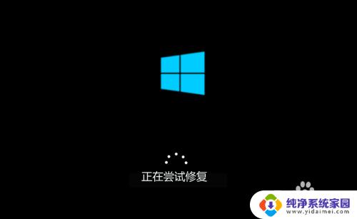 win10怎么在开机时进入安全模式 Win10系统如何开机进入安全模式