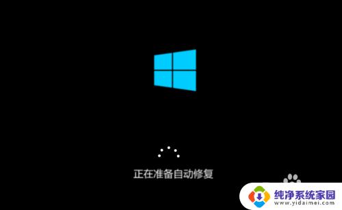 win10怎么在开机时进入安全模式 Win10系统如何开机进入安全模式