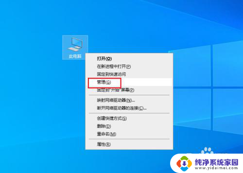 win10取消users共享 Win10如何关闭user共享文件夹