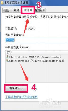 文件夹访问权限怎么解除 文件夹权限解除技巧