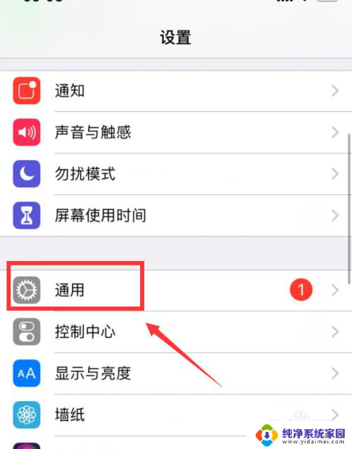 我的手机桌面图标不见了怎么办 Iphone桌面图标不见了怎么办