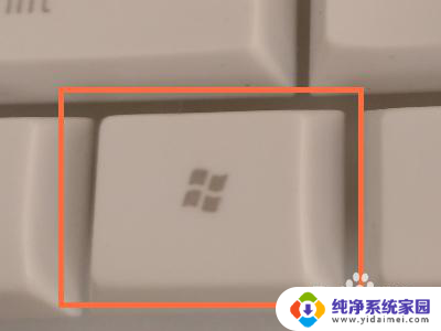 电脑被锁屏了,需要按什么快捷键 怎样通过快捷键打开锁屏的电脑