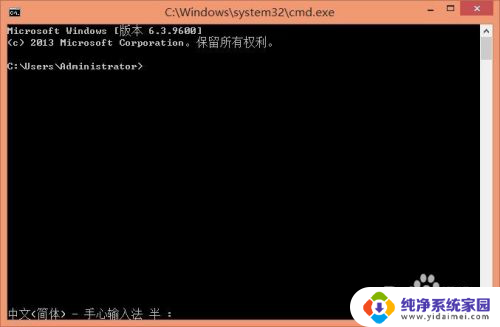 关机指令cmd Windows系统使用cmd命令进行关机