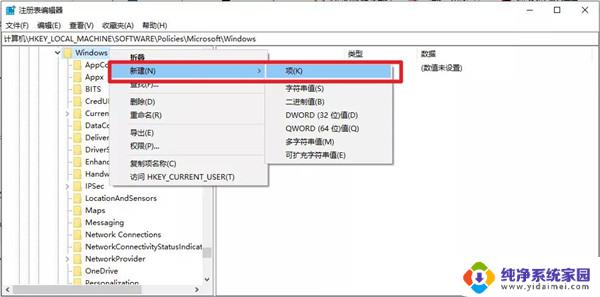 怎么跳过win10电脑登录 Win10怎么设置自动登录并跳过锁屏界面