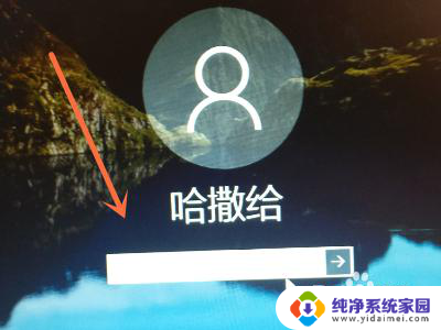 电脑被锁屏了,需要按什么快捷键 怎样通过快捷键打开锁屏的电脑