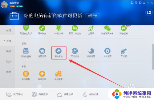 如何删除最近打开的文档记录 win10如何删除最近打开文件记录