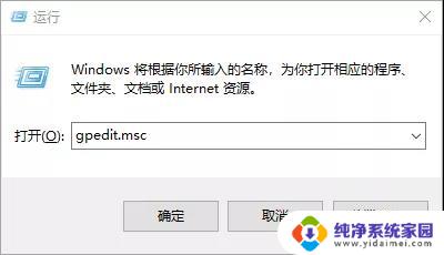 怎么跳过win10电脑登录 Win10怎么设置自动登录并跳过锁屏界面