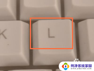 电脑被锁屏了,需要按什么快捷键 怎样通过快捷键打开锁屏的电脑