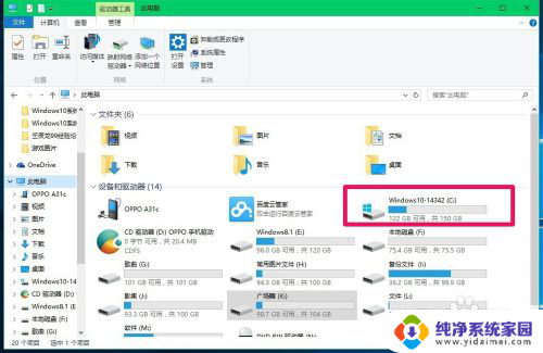 win10磁盘共享怎么设置 Win10系统取消共享磁盘文件夹的方法