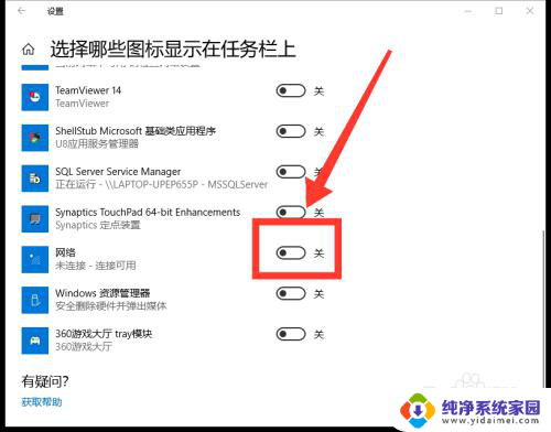 电脑可以直接连wifi吗 win10如何连接wifi网络