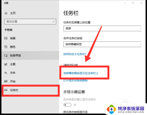 电脑可以直接连wifi吗 win10如何连接wifi网络