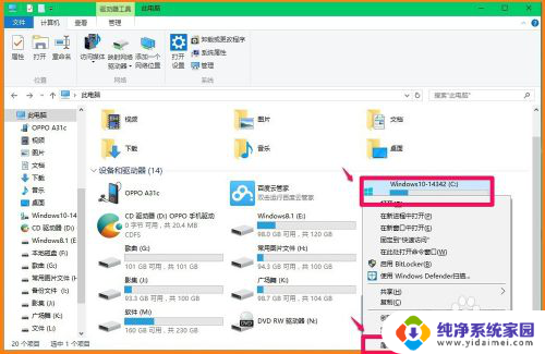 win10磁盘共享怎么设置 Win10系统取消共享磁盘文件夹的方法