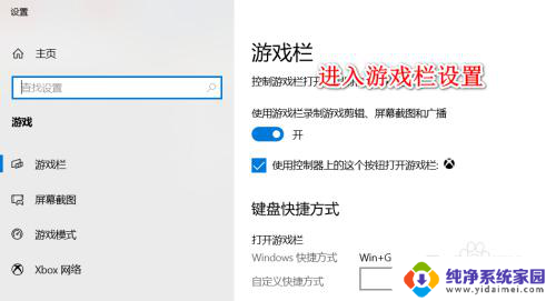 电脑自带的录制视频在哪 Win10自带录屏工具录制的文件保存位置