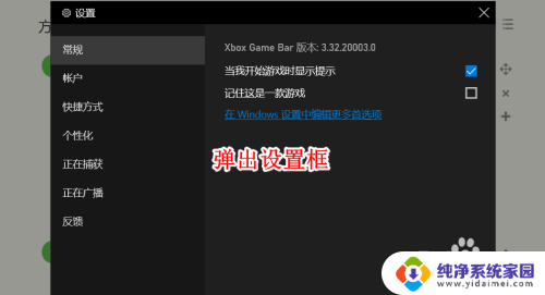 电脑自带的录制视频在哪 Win10自带录屏工具录制的文件保存位置