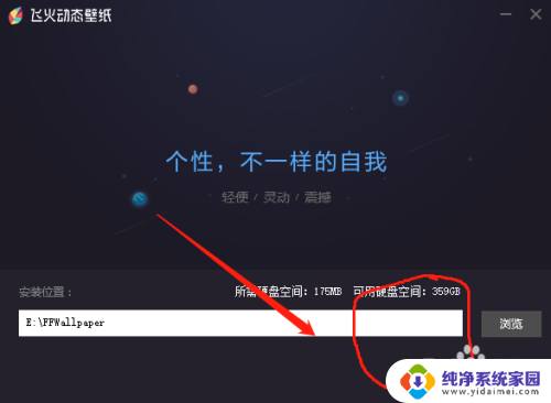 百度网盘下载的动态壁纸如何使用 如何在iPhone上设置桌面动态壁纸
