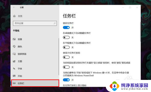 台式电脑没有wifi图标怎么办 win10 如何恢复无线网络图标